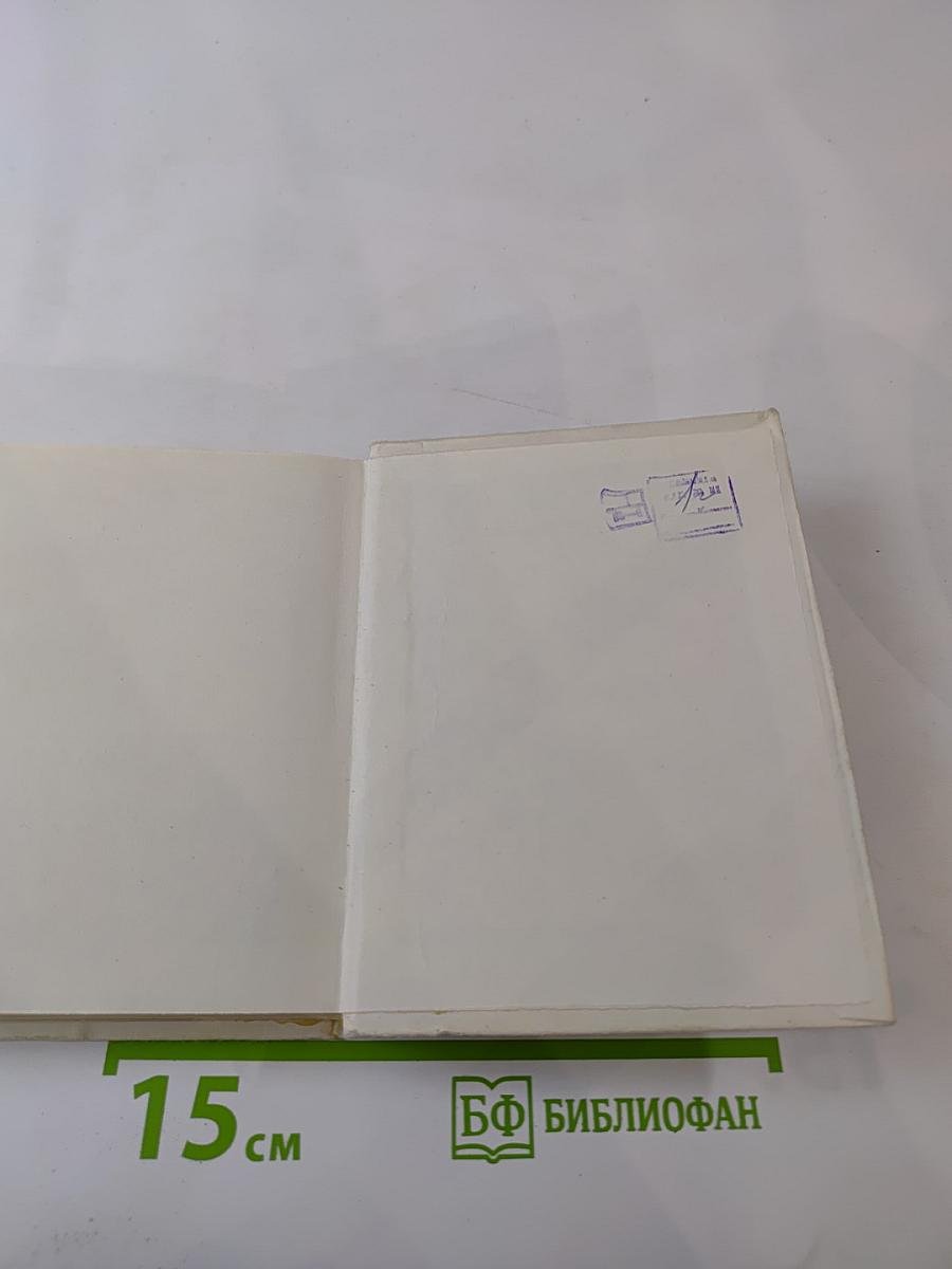 Елена Полевицкая