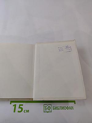 Елена Полевицкая