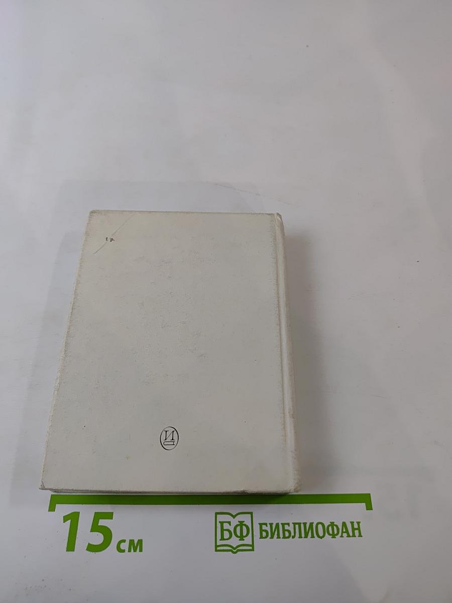 Елена Полевицкая