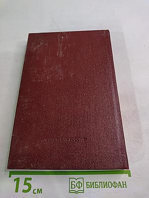 Статьи Стихотворения Письма