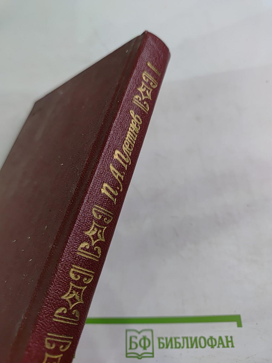 Статьи Стихотворения Письма