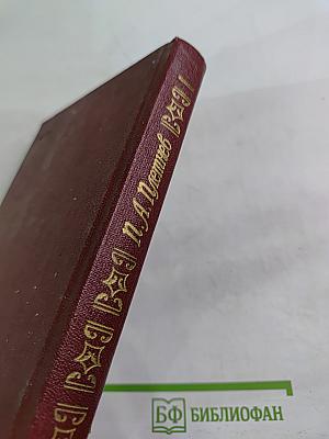 Статьи Стихотворения Письма