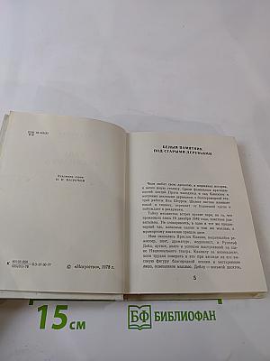 Гана Квапилова