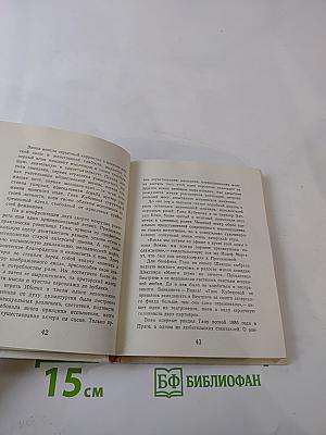 Гана Квапилова