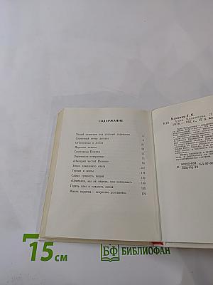 Гана Квапилова