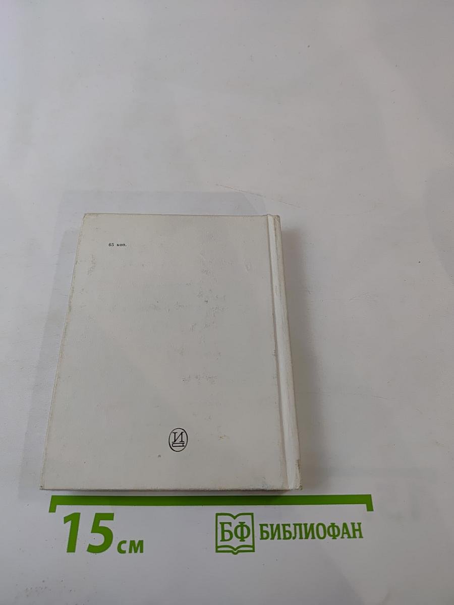 Гана Квапилова