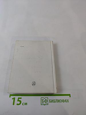 Гана Квапилова