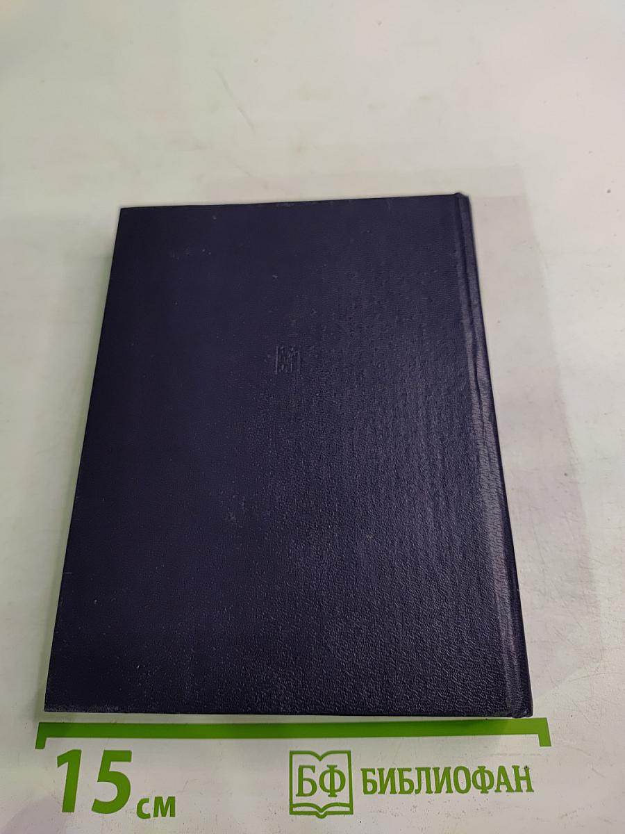 Светить можно-только сгорая. Повесть о Моисее Урицком