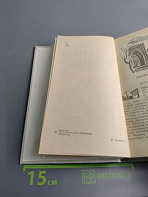 Небо в алмазах