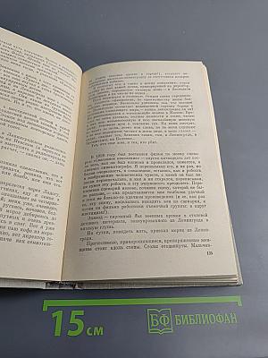 Небо в алмазах