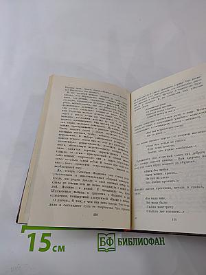 Клавдия Шульженко