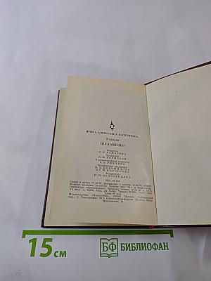 Клавдия Шульженко