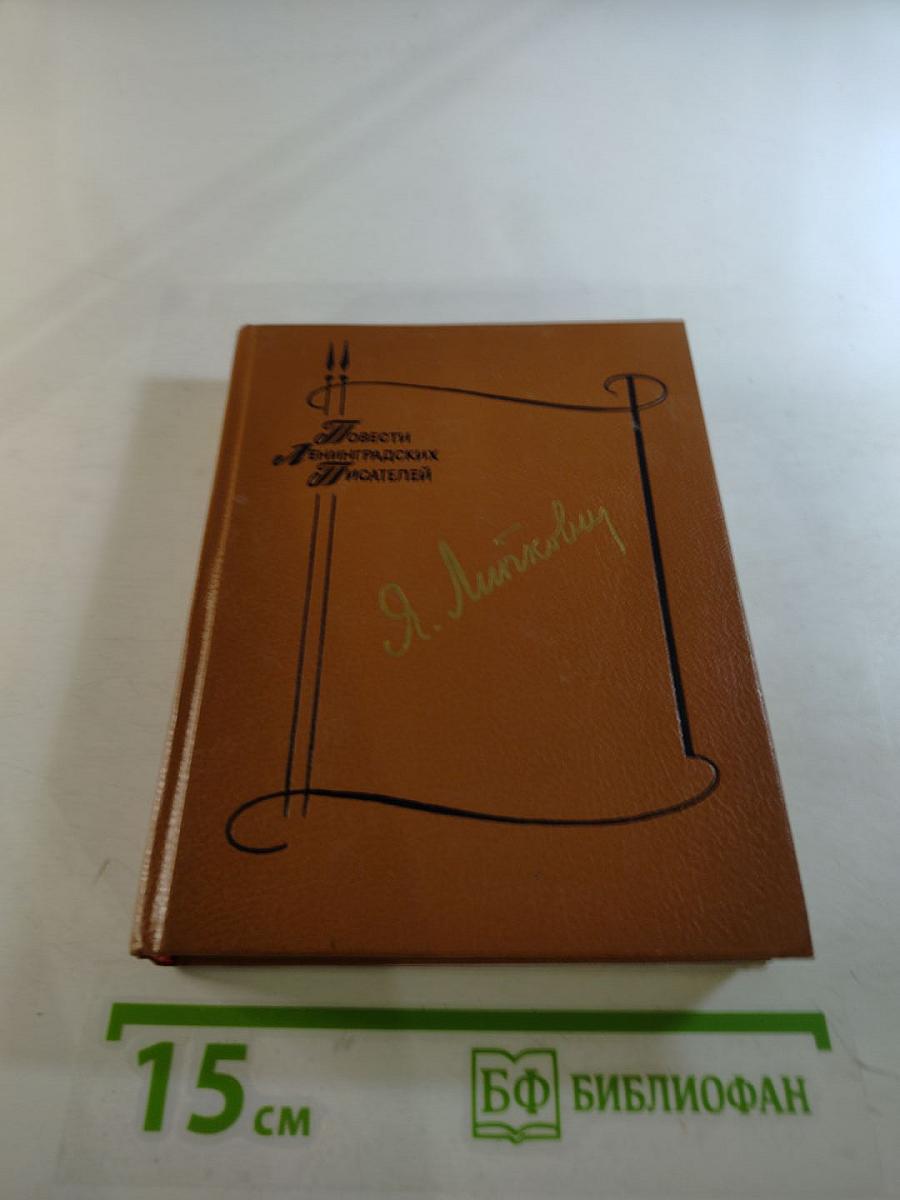 Так мало нас осталось. Забытая дорога