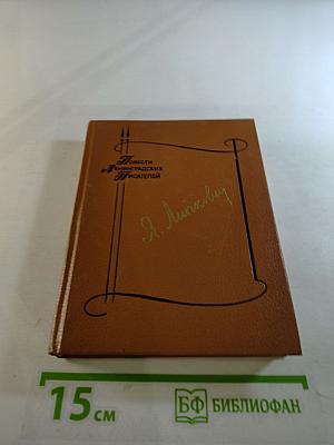 Так мало нас осталось. Забытая дорога