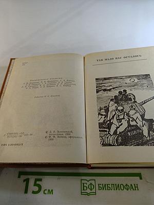 Так мало нас осталось. Забытая дорога