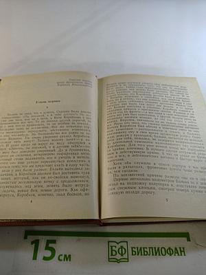 Так мало нас осталось. Забытая дорога