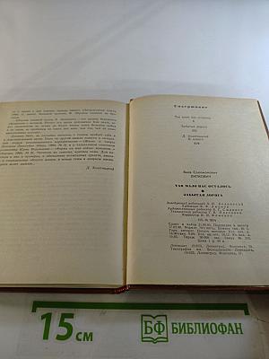 Так мало нас осталось. Забытая дорога