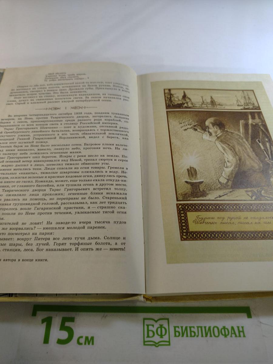 Петербургская осень