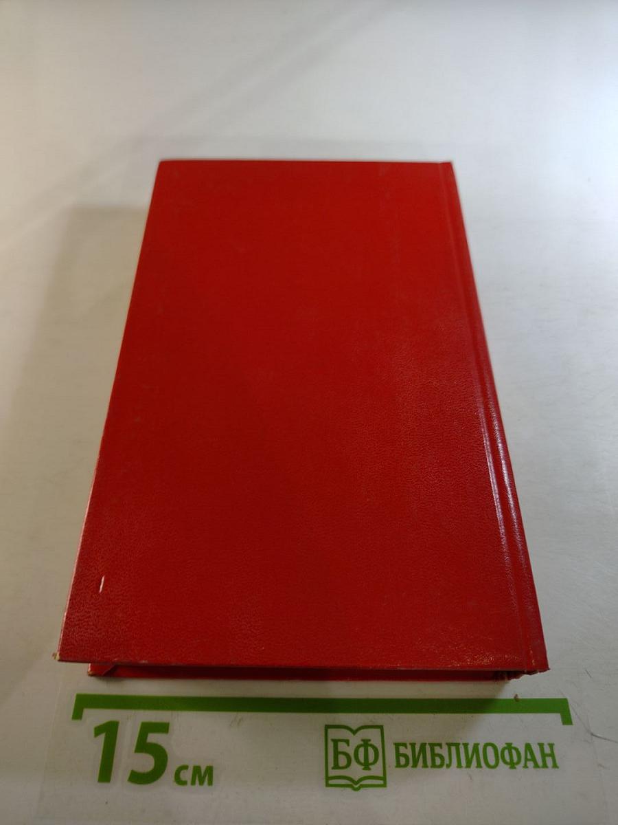 Русская романтическая поэма