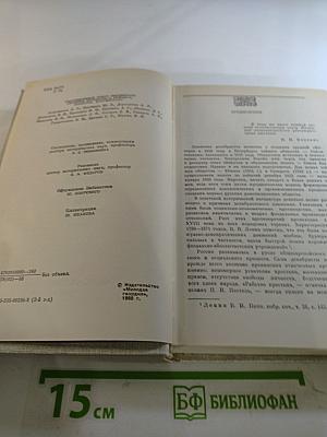 России верные сыны. Первенцы свободы. Своей судьбой гордимся мы