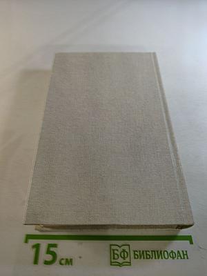 России верные сыны. Первенцы свободы. Своей судьбой гордимся мы