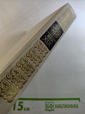 России верные сыны. Первенцы свободы. Своей судьбой гордимся мы