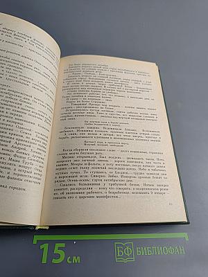 Рассказы. Повести. Заметки о литературе