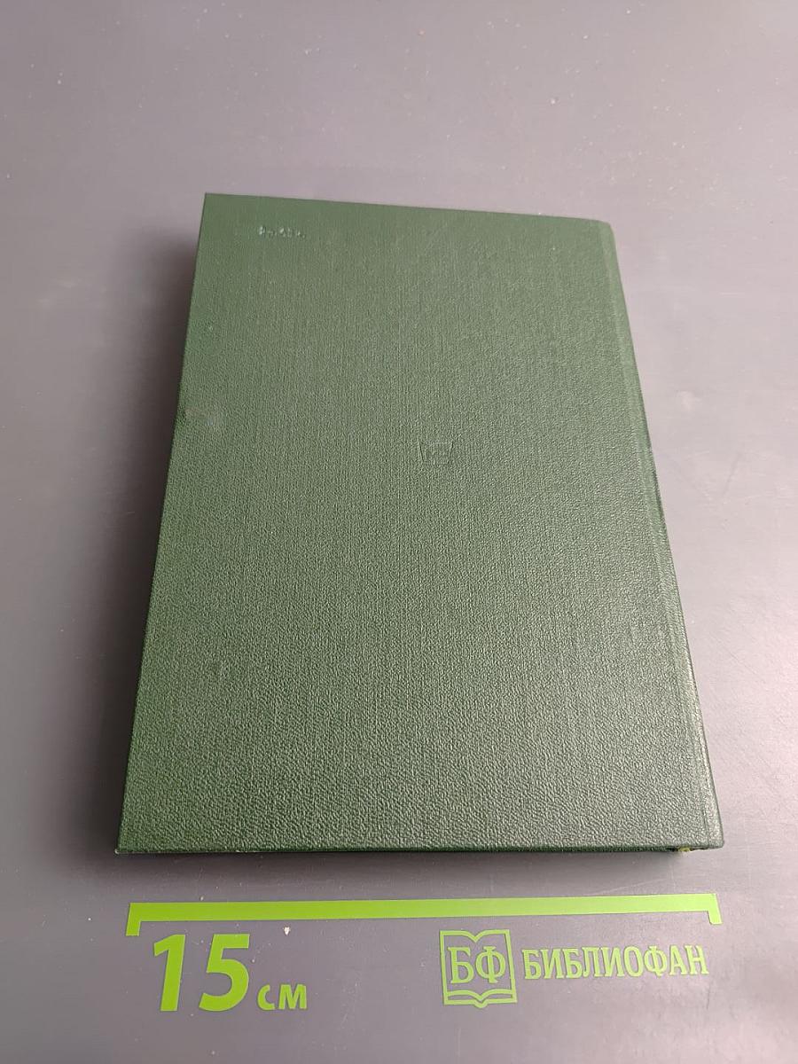 Рассказы. Повести. Заметки о литературе