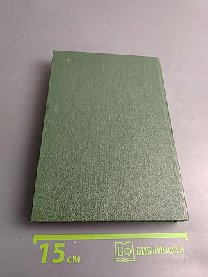 Рассказы. Повести. Заметки о литературе