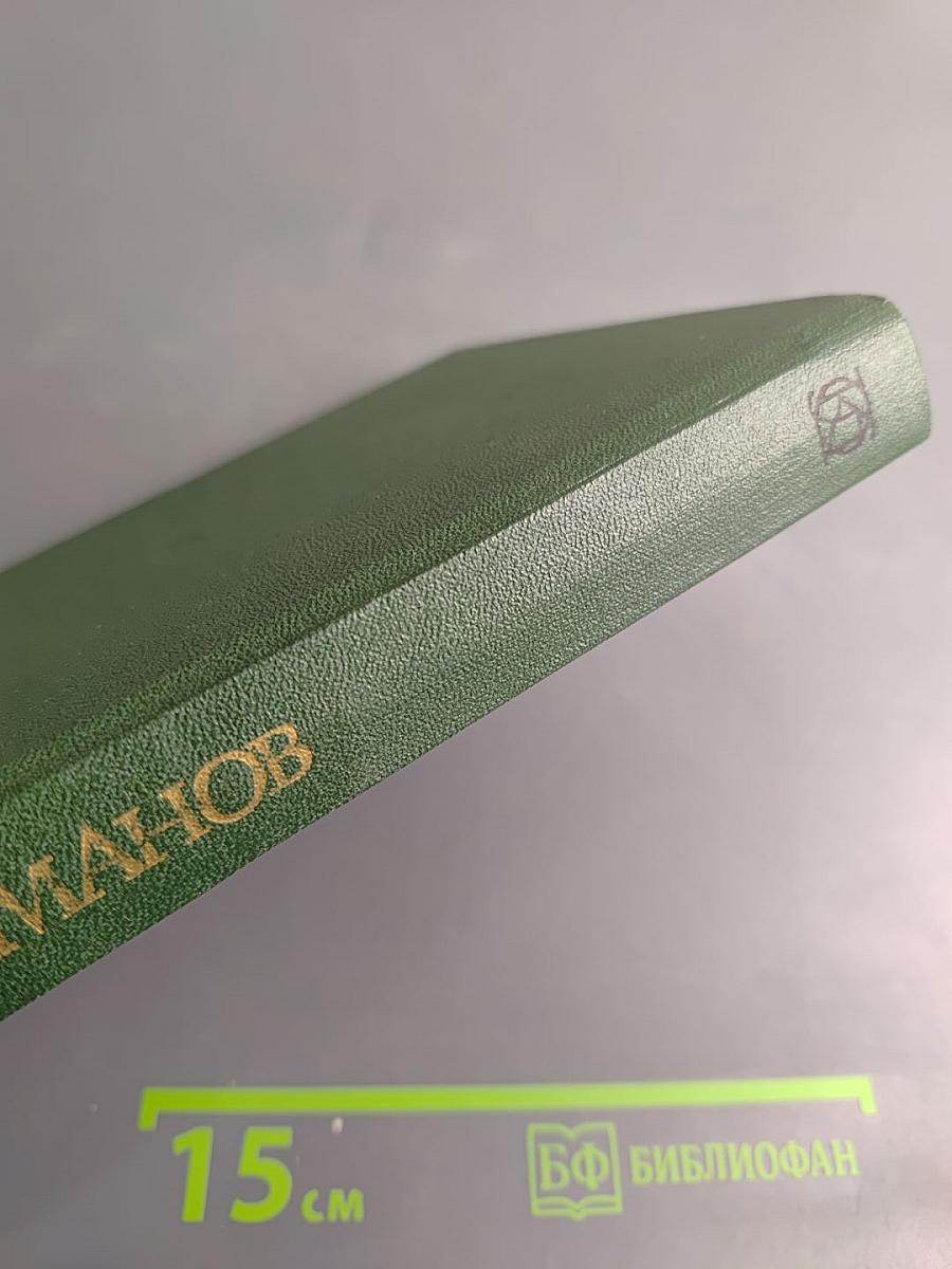 Рассказы. Повести. Заметки о литературе