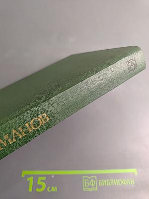Рассказы. Повести. Заметки о литературе