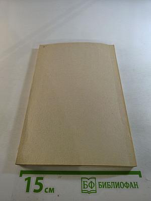 Игры поиска