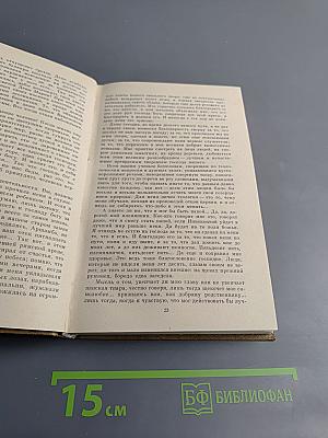 Когда король губит Францию