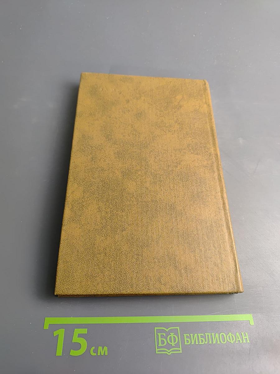 Когда король губит Францию