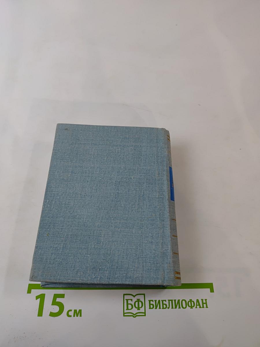 Стихотворения и поэмы