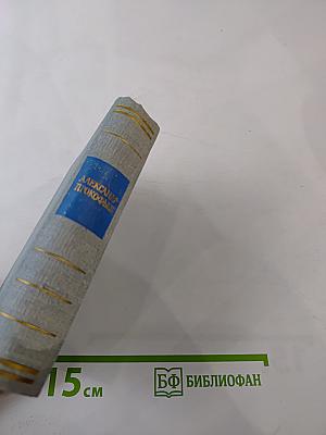 Стихотворения и поэмы