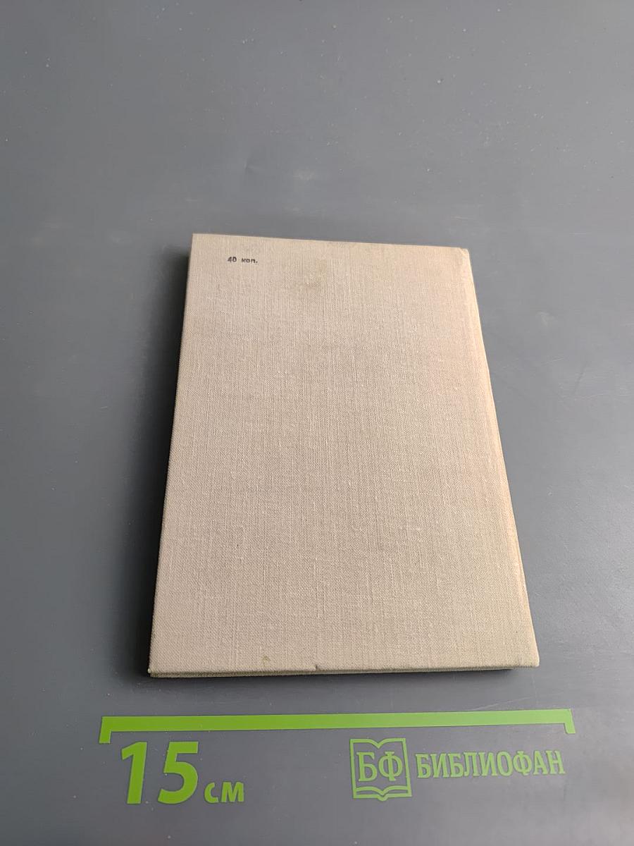 Избранная лирика