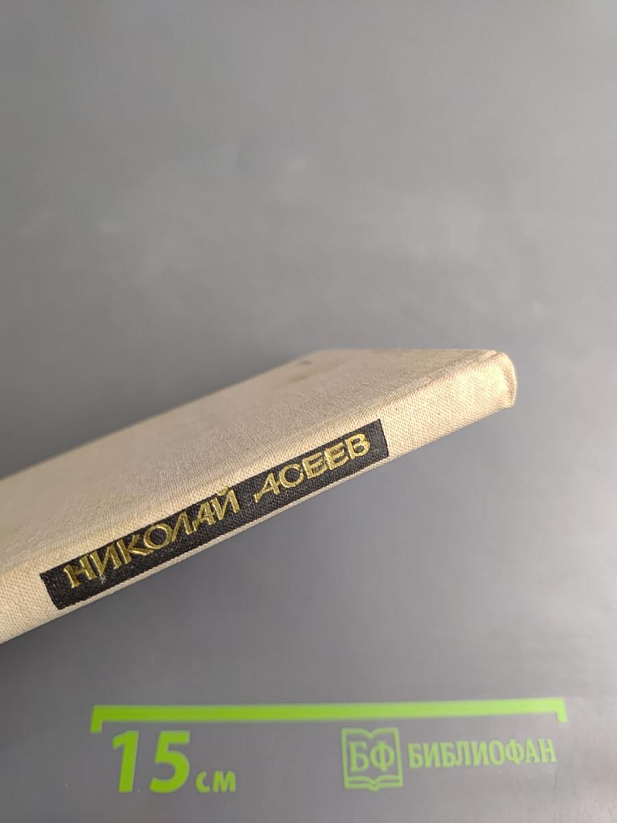 Избранная лирика