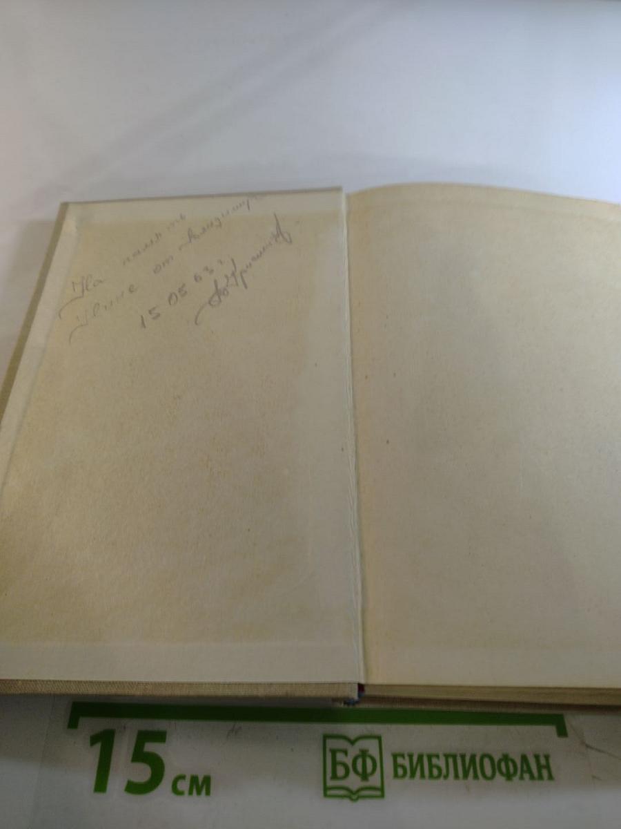 Граница. Литературно-художественный сборник