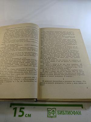 Граница. Литературно-художественный сборник