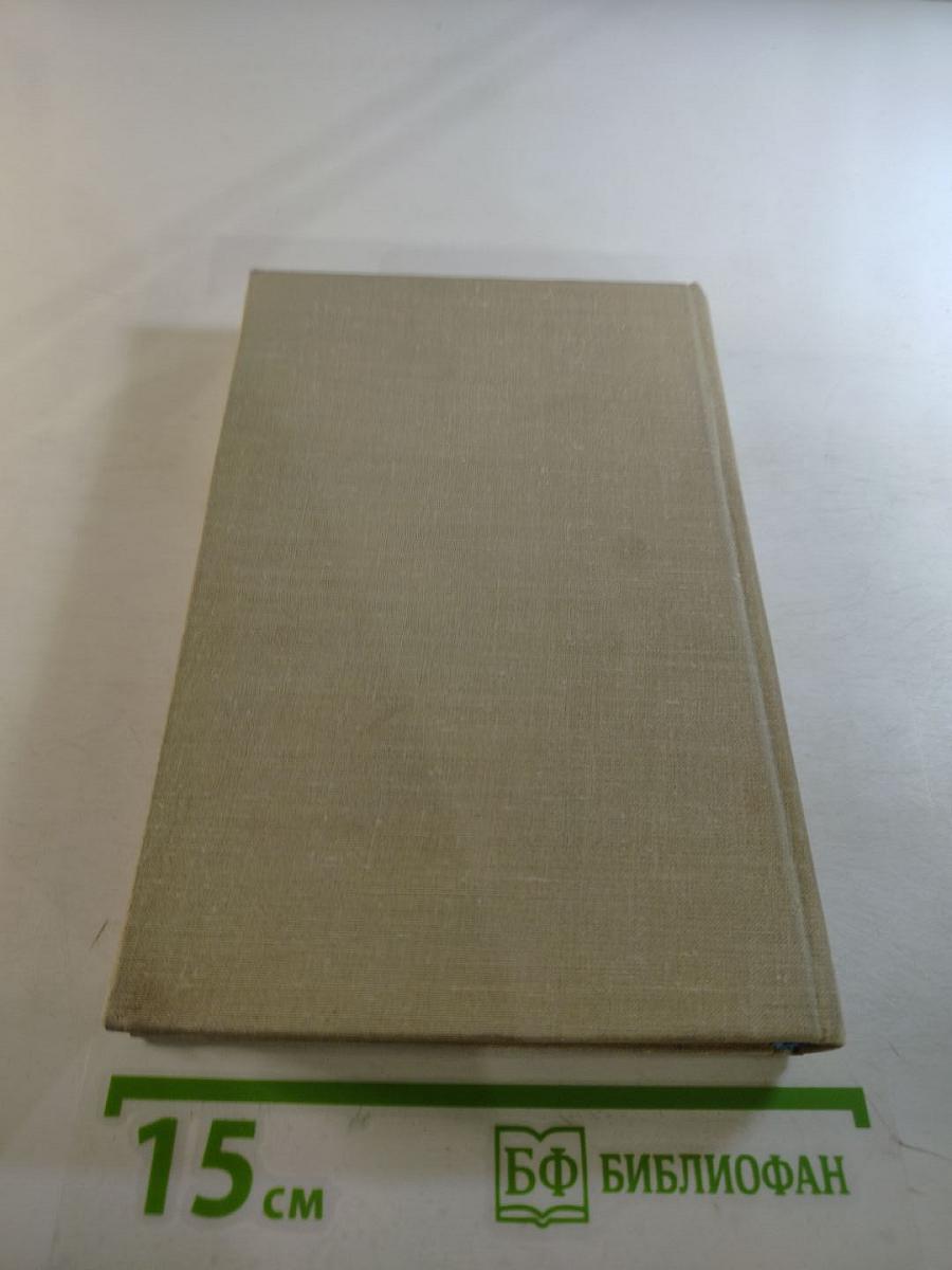 Граница. Литературно-художественный сборник