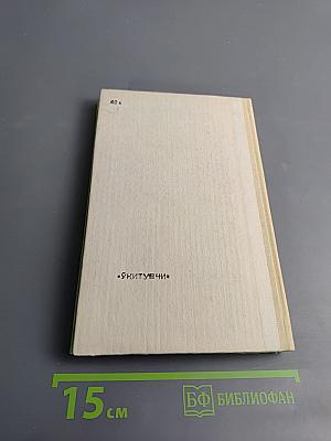 Русская поэзия XIX в.