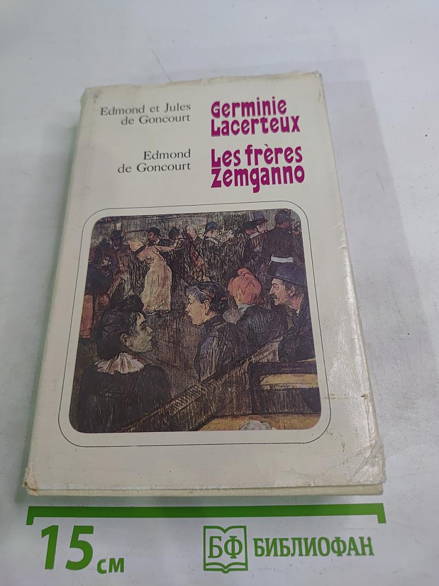 Germinie Lacerteux. Les frères Zemganno