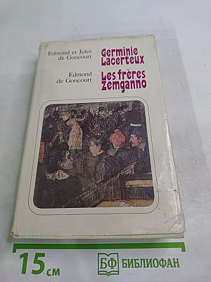 Germinie Lacerteux. Les frères Zemganno