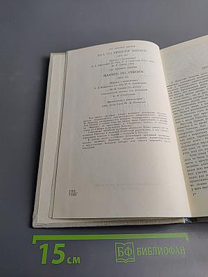 Книга об отце