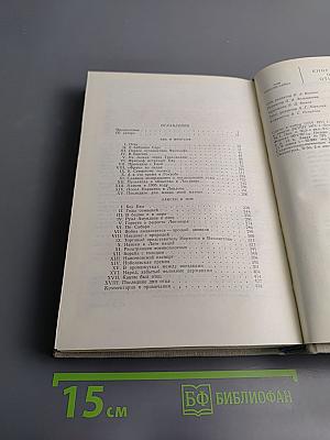 Книга об отце