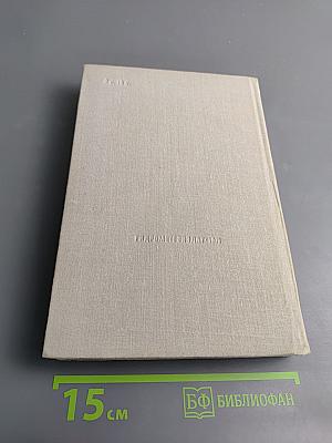 Книга об отце