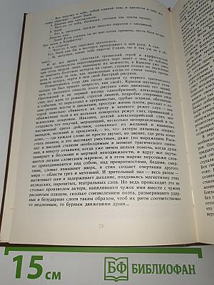 Жизнь Ивана Крылова