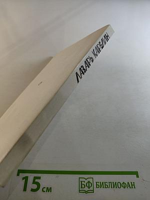 Землетрясение. Головокружение