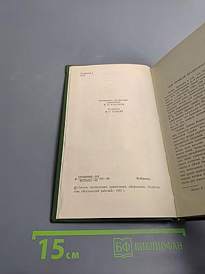 Пьер Жан Беранже. Песни